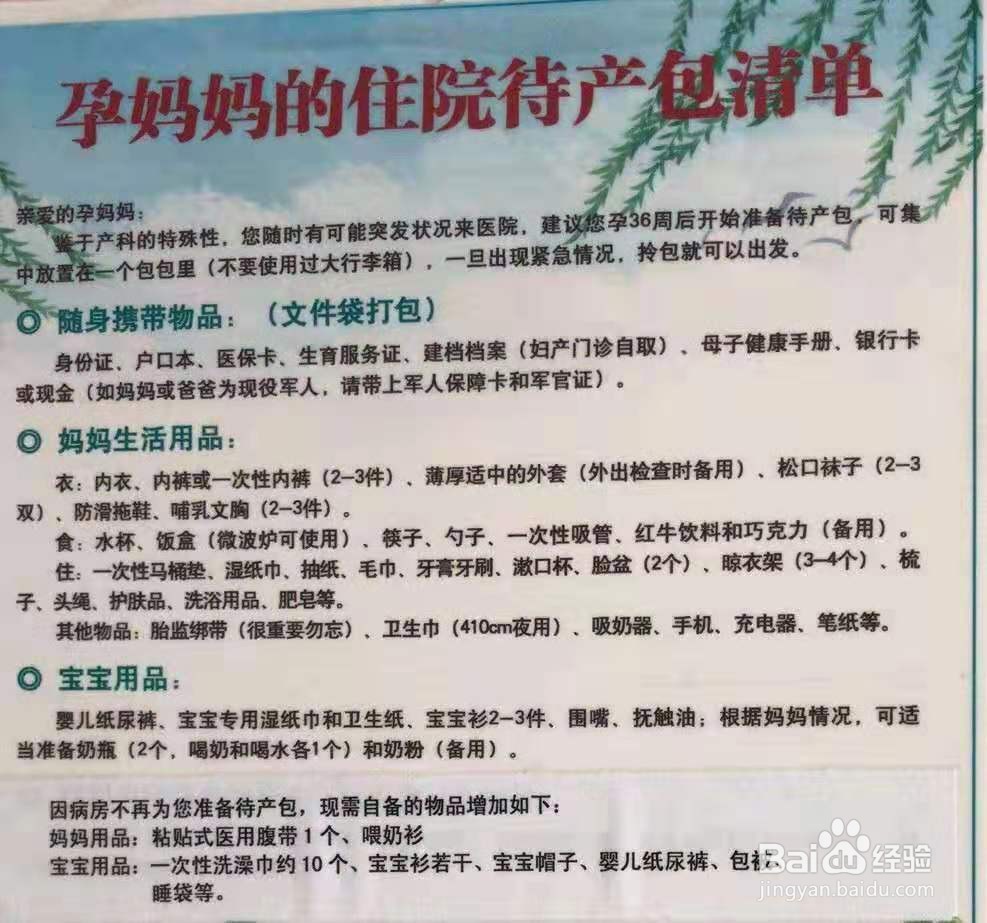 解放军302医院建档条件、建档流程及就诊环境