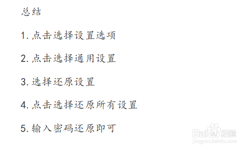 8p强制重启没反应怎么办