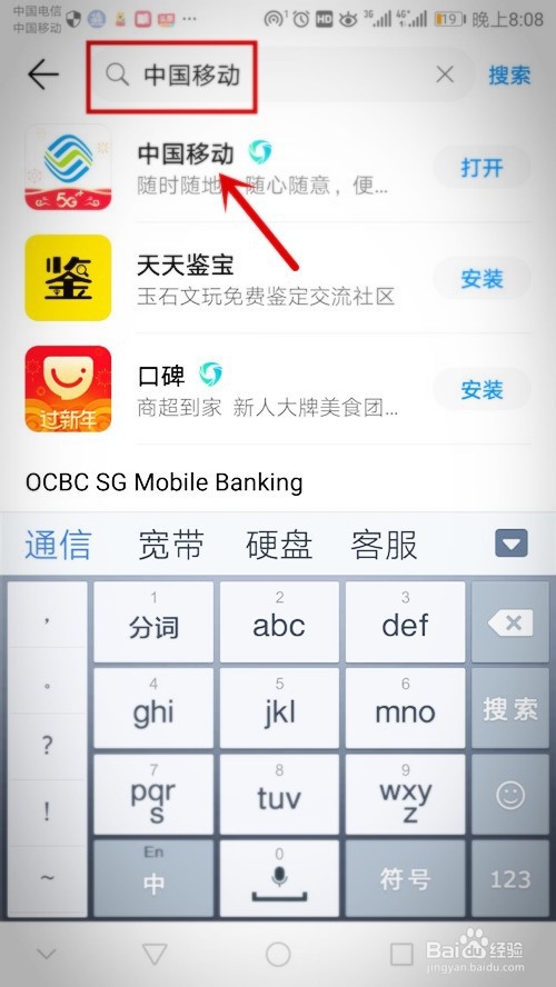 和教育怎么退订