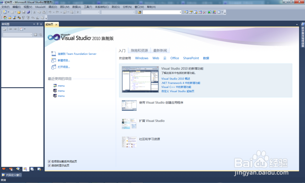 vc++ 6.0 中无法添加控件
