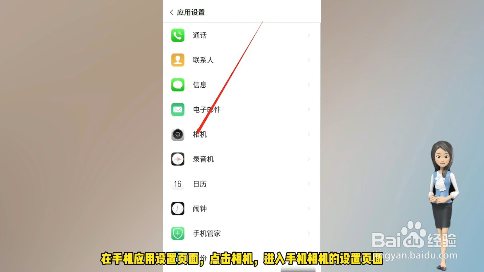 微信视频通话怎么开美颜功能