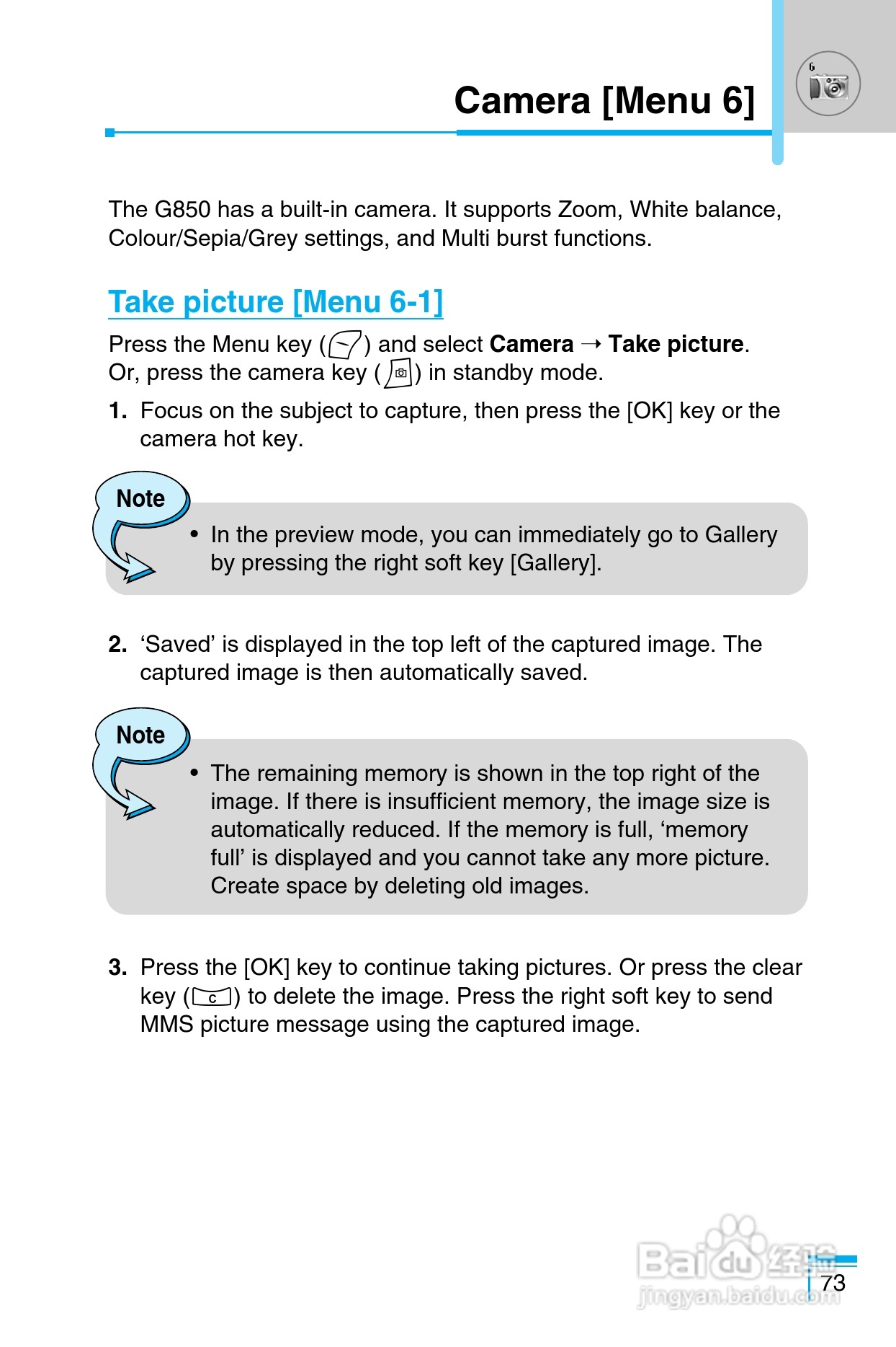 LG G850手机使用说明书:[18]