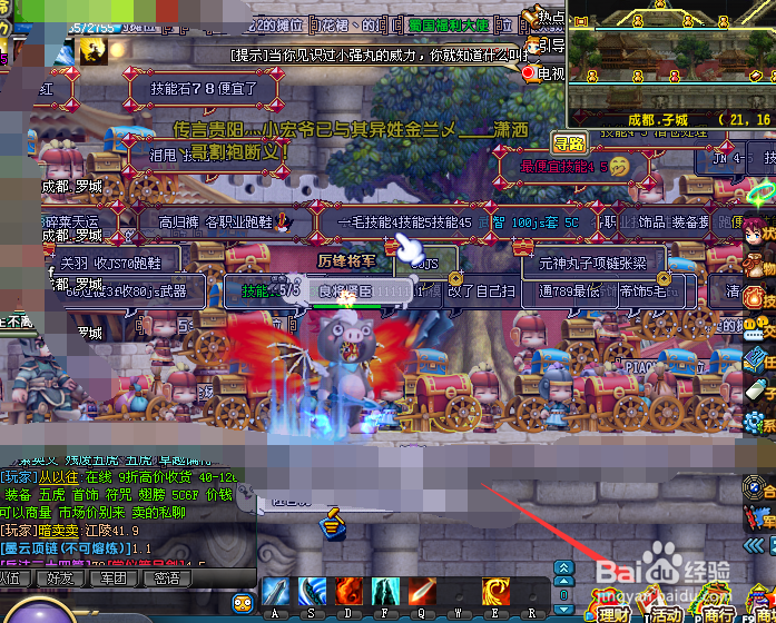 QQ三国快速赚取三国币