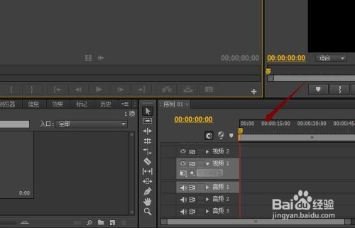 Adobe Premiere Pro CS6怎么恢复默认界面