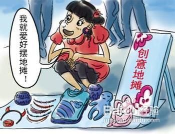 摆地摊卖什么最赚钱