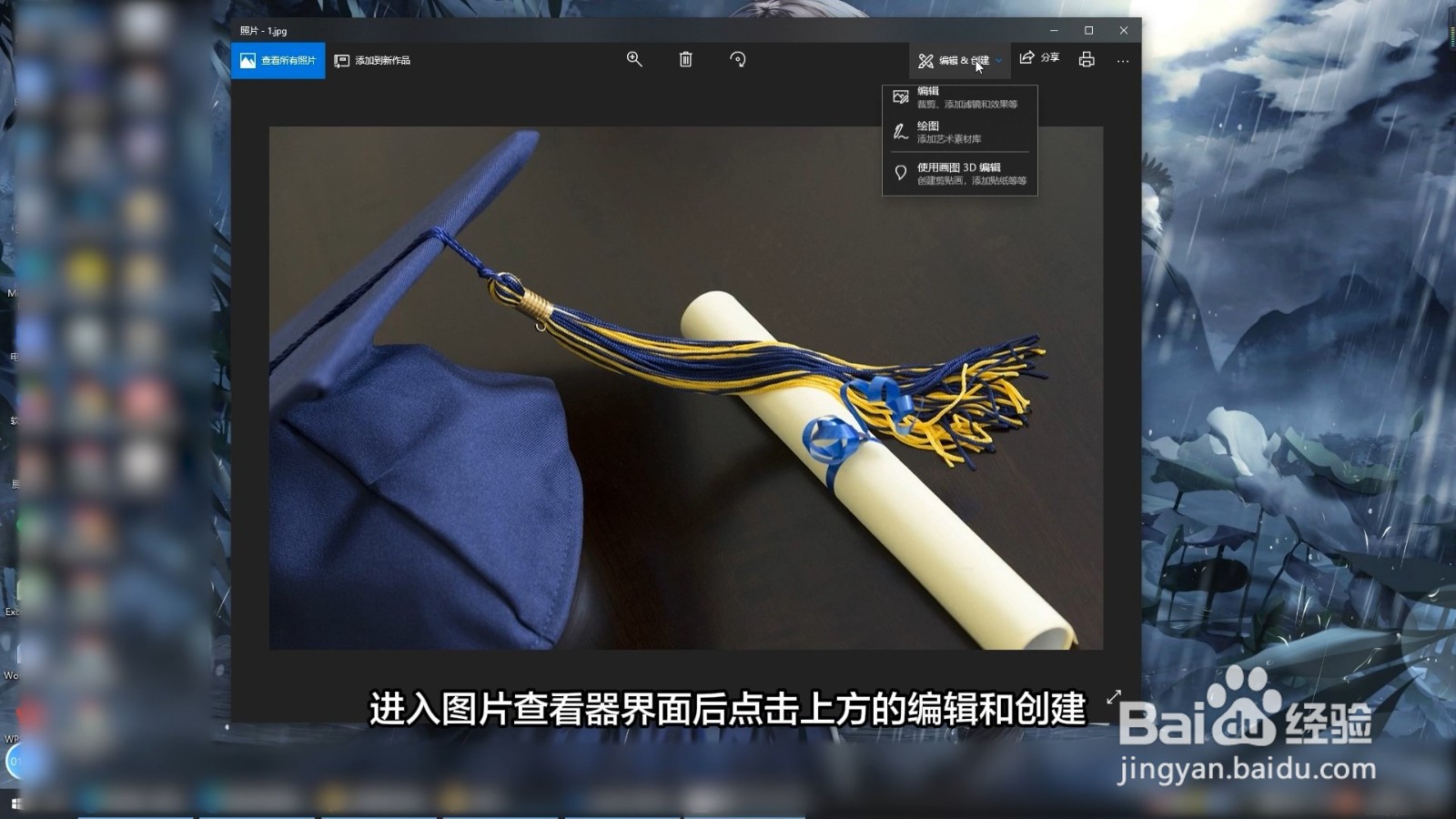 怎样压缩图片大小