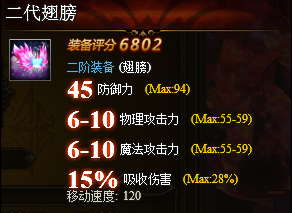 暗夜之神什么是减伤值 减伤值如何提高