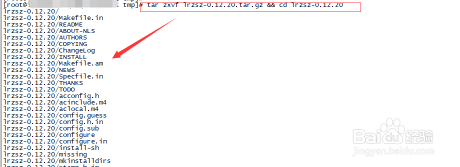 linux下如何安装rz和sz命令