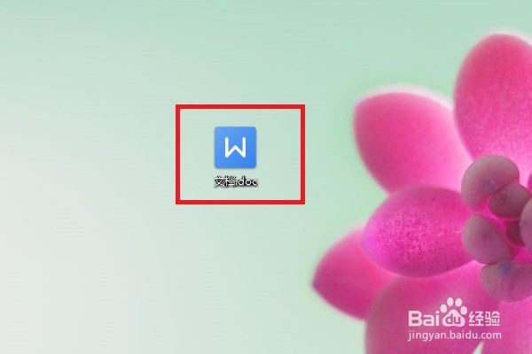 Word中怎么把8开卷子设置成a4打印