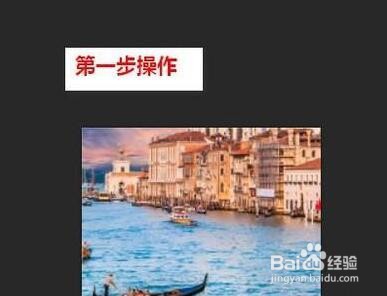 PS返回上一步撤销命令的操作方法