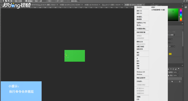 怎样用PhotoShop制作泡泡字