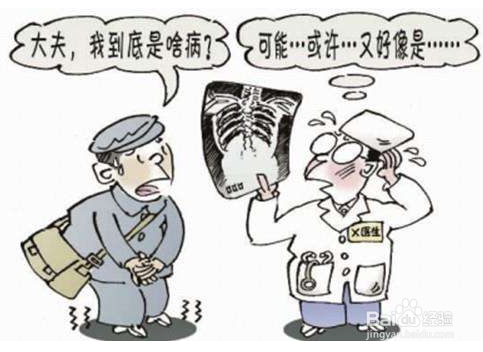 如何避免被医院误诊