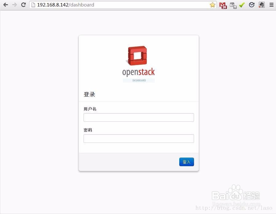 centos下最简安装openstack——使用packstack