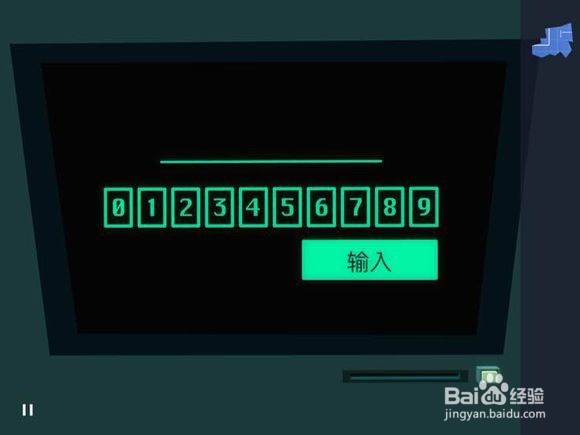 特工a九死一生攻略