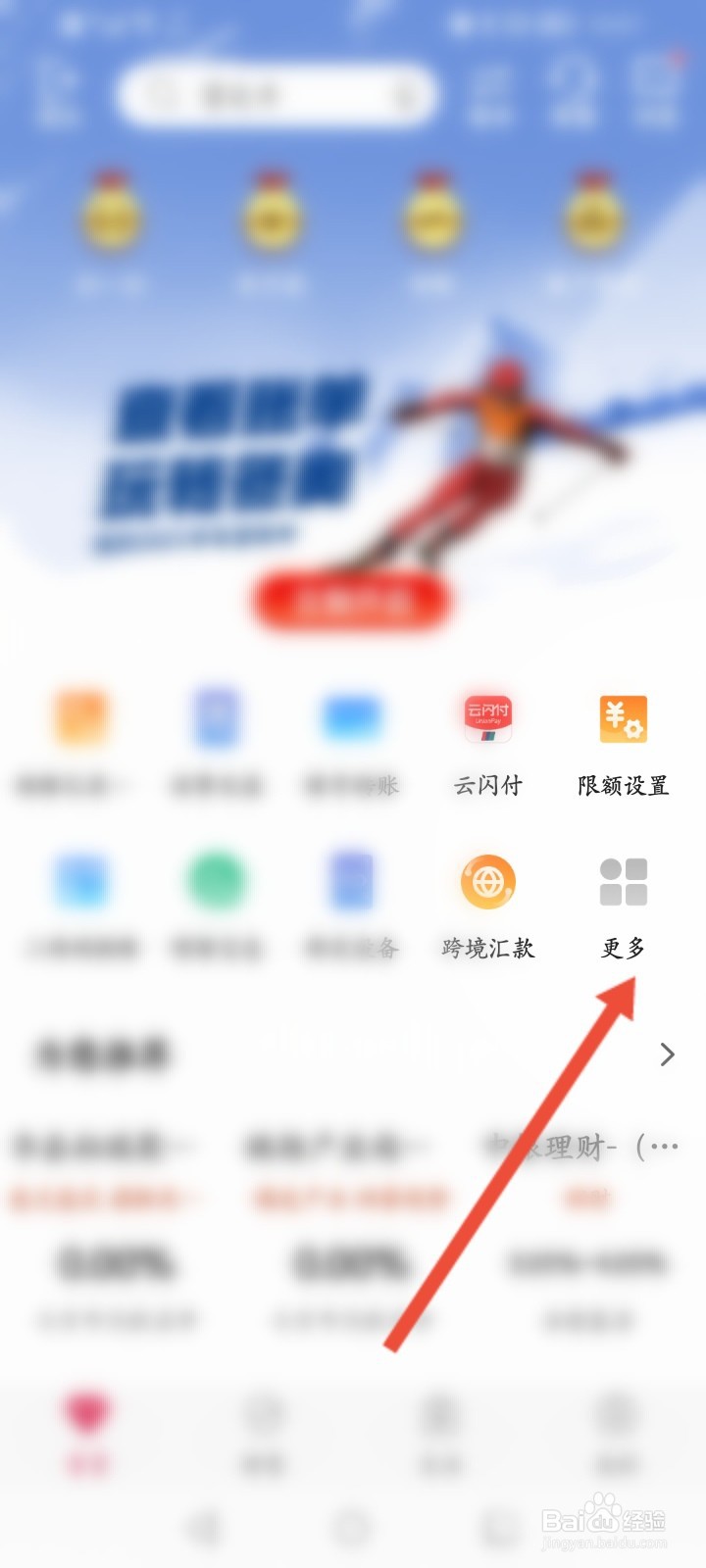 数字人民币怎么实名认证