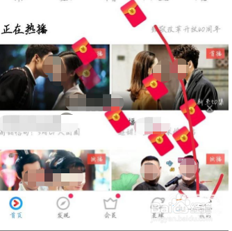 优酷视频怎么联系客服?