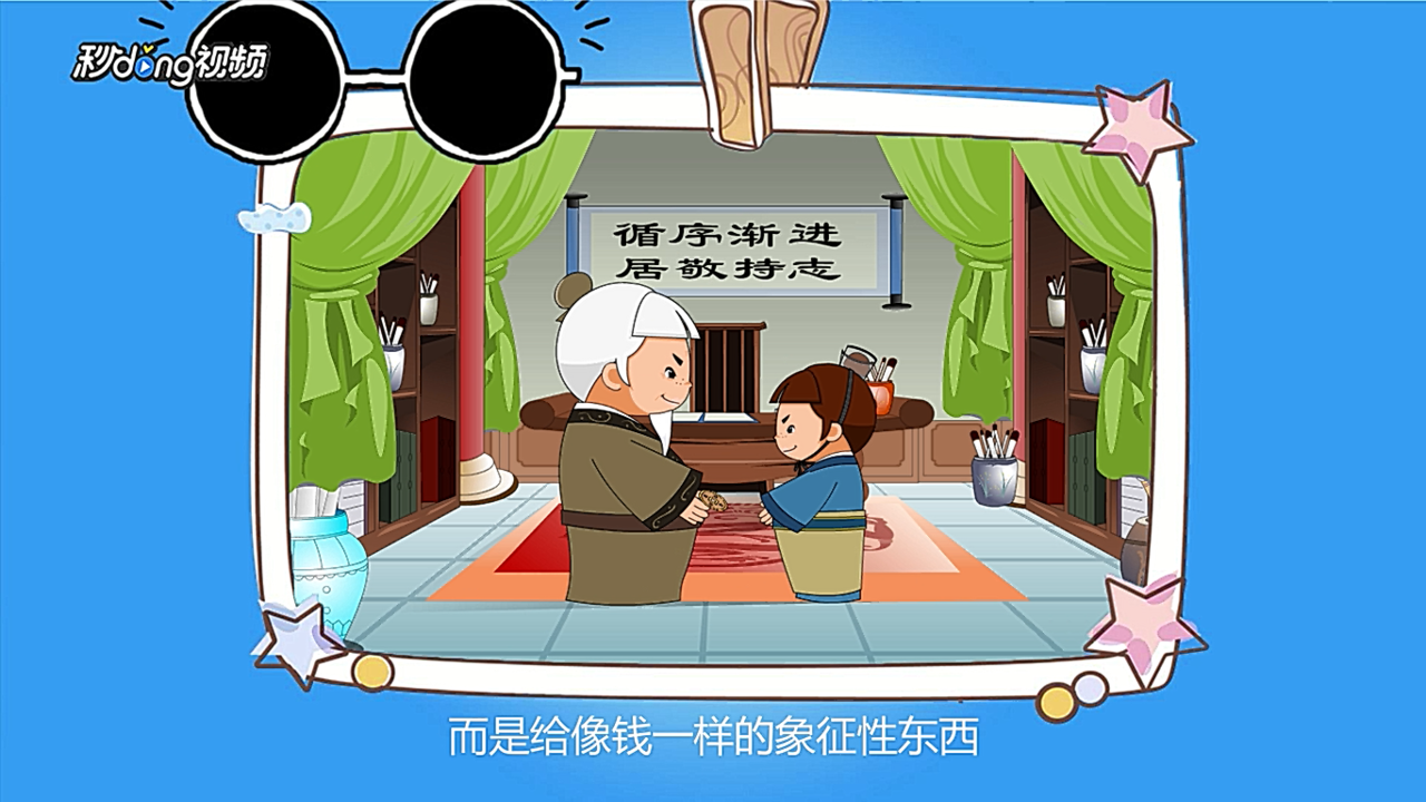 压岁钱的来历和寓意是什么