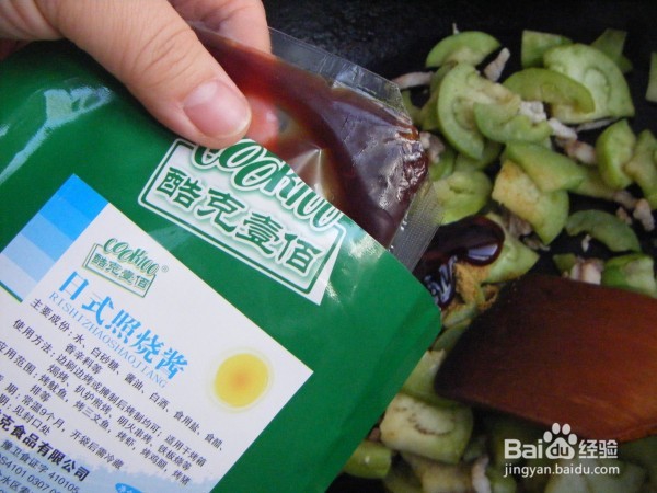 照烧茄子肉丁饭的做法