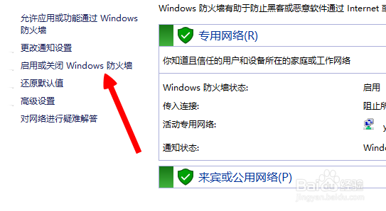 lol无法连接服务器请检查您的网络连接解决办法