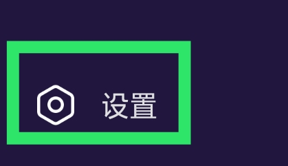 CP滴滴怎样设置身份认证功能