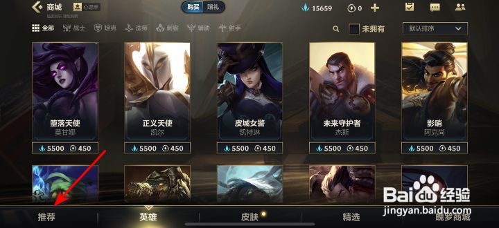 英雄联盟手游腥红之月锤石怎么获得