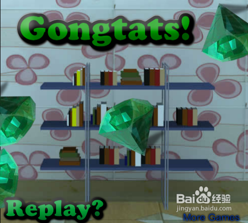 逃出翡翠绿房间的攻略