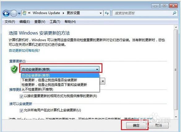 win7收不到win10推送怎么办