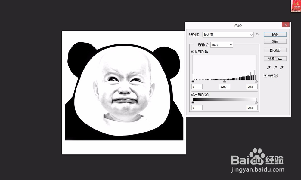 王思聪微博头像怎么做