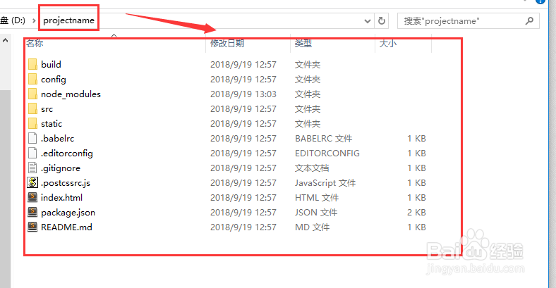 vue-cli安装以及搭建vue项目详细步骤