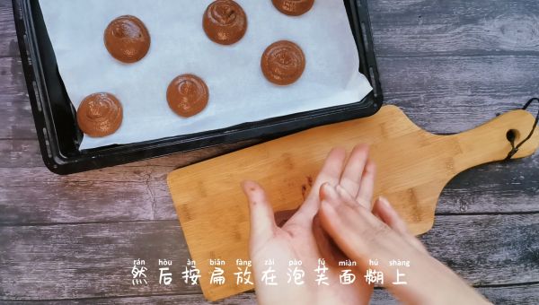 巧克力酥皮奶油泡芙