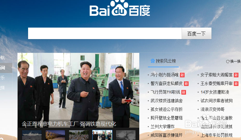 搜狗浏览器怎么启动后自动开始上次未完下载