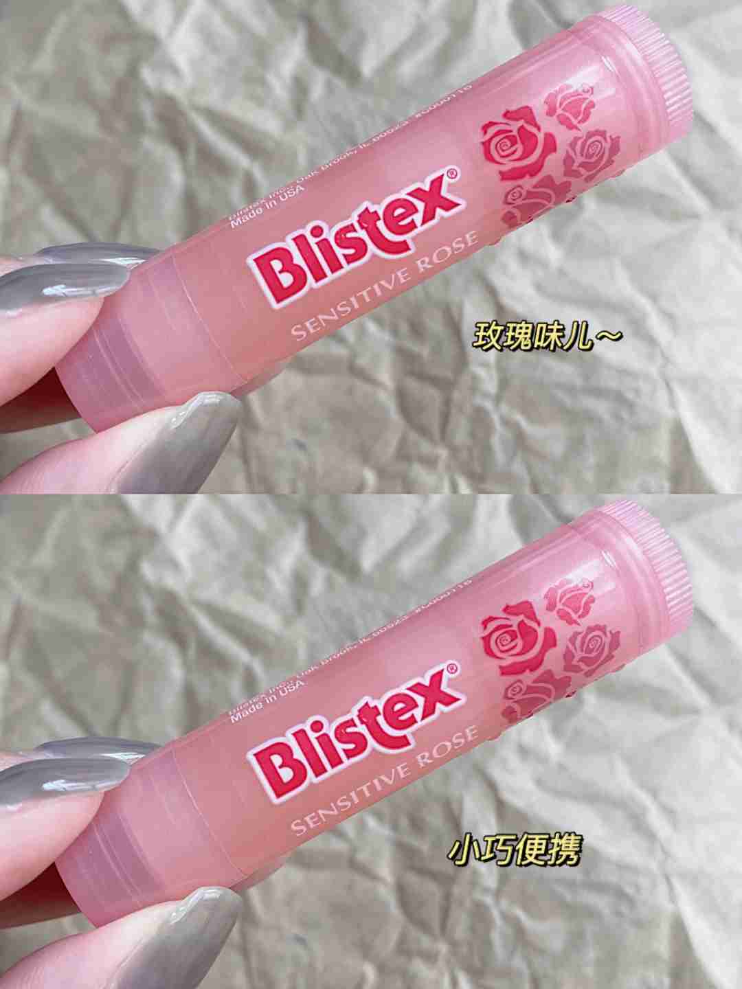 护唇大法!Blistex百蕾适细致柔护润唇膏