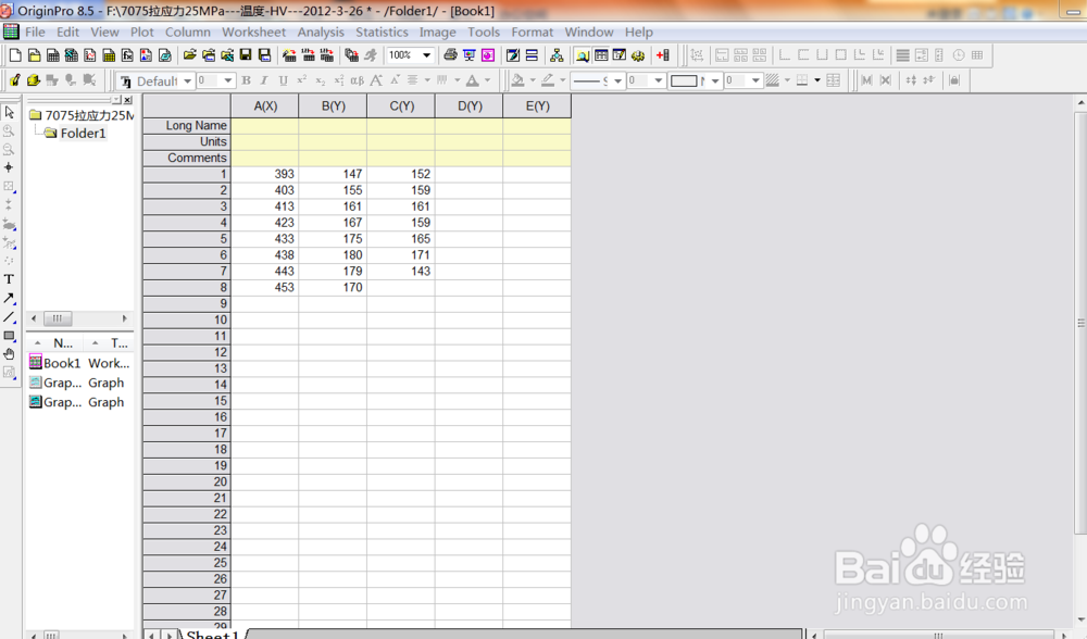 如何简单修改Origin拟合线
