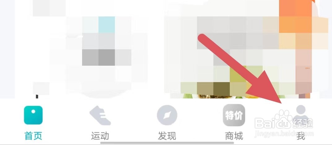好轻如何查看第三方SDK列表