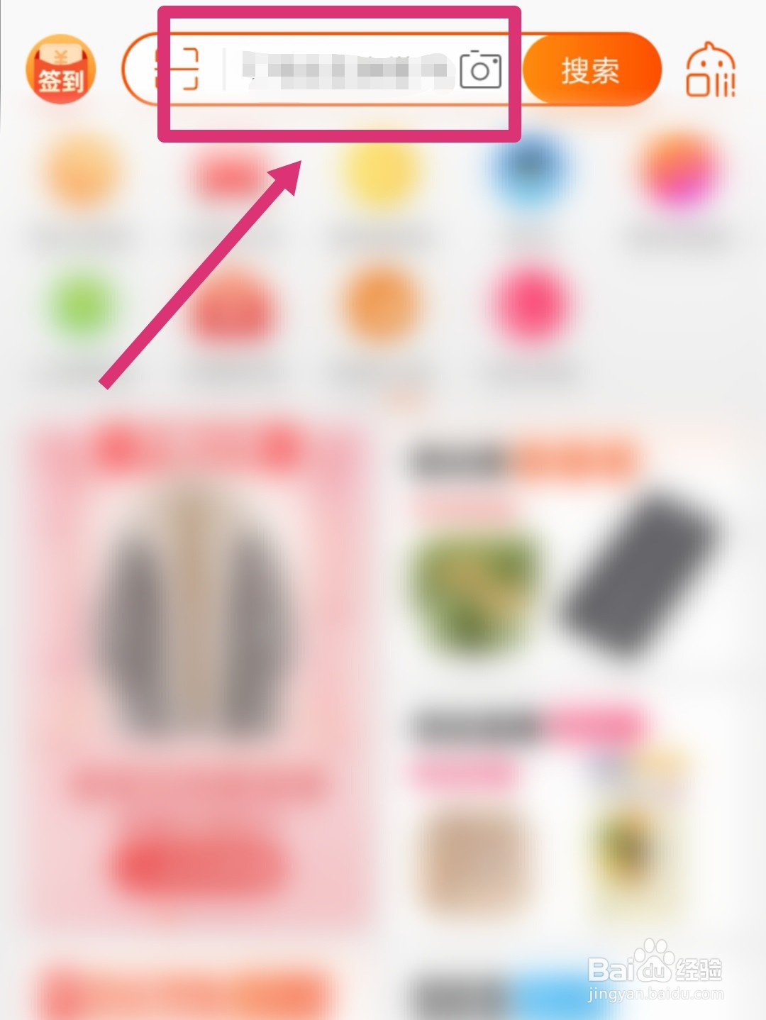 天猫U先的试用如何申请