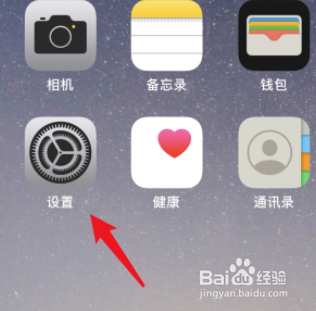 苹果手机如何关闭辅助触控