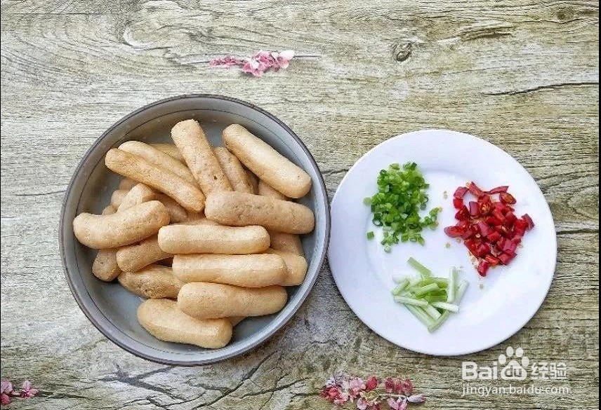 油豆腐怎么做