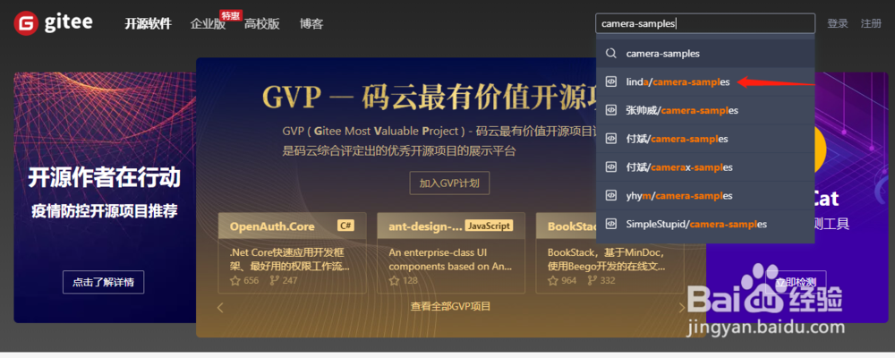 github如何提高下载速度