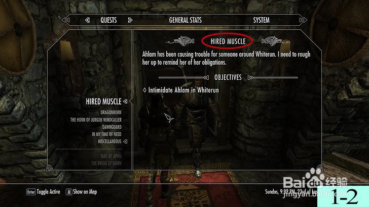 如何在上古卷轴5：天际里成为狼人