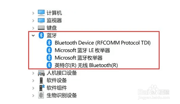 驱动人生怎么安装蓝牙驱动