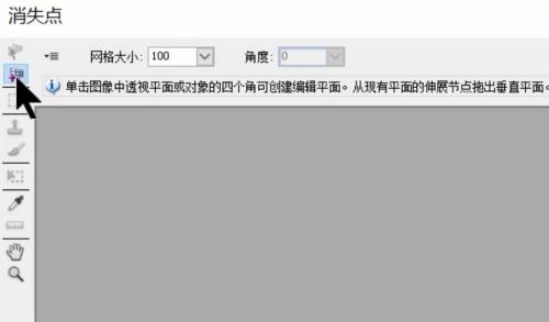Photoshop怎么去除水印