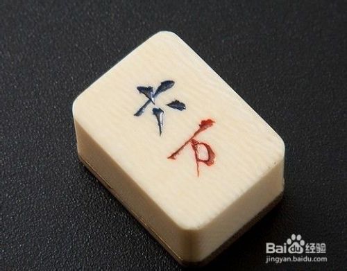 山东麻将如何打