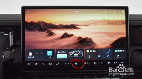 捷途山海T1驻车空调功能如何开启？