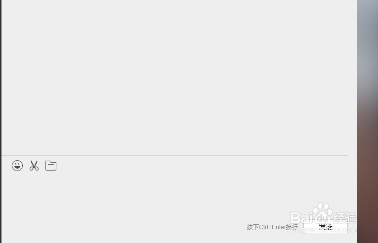 怎么使用微信电脑版