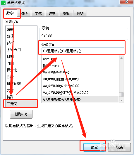 在一个数据表中如何将多余的数值为0的数据去除