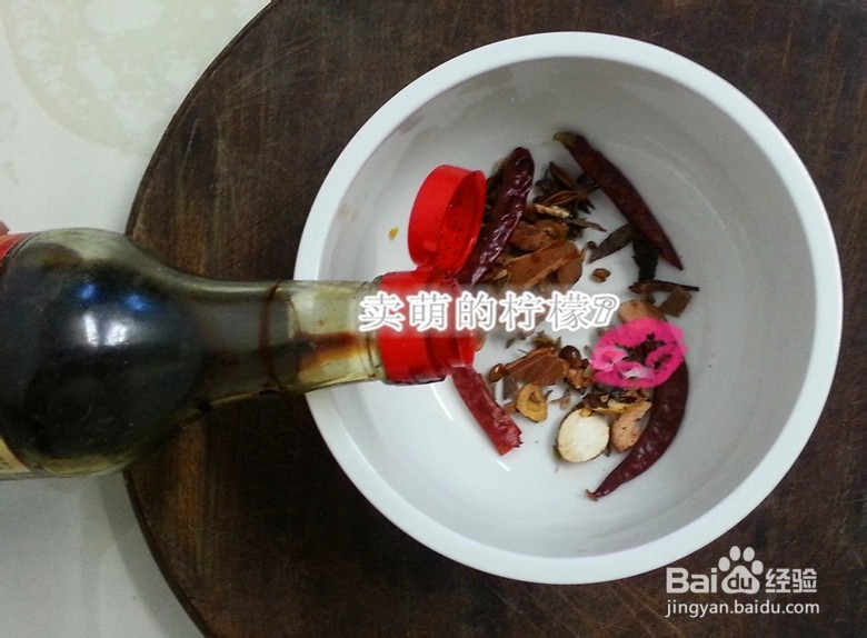 冬季食谱：[1]怎么样用豆浆机做卤味猪皮冻