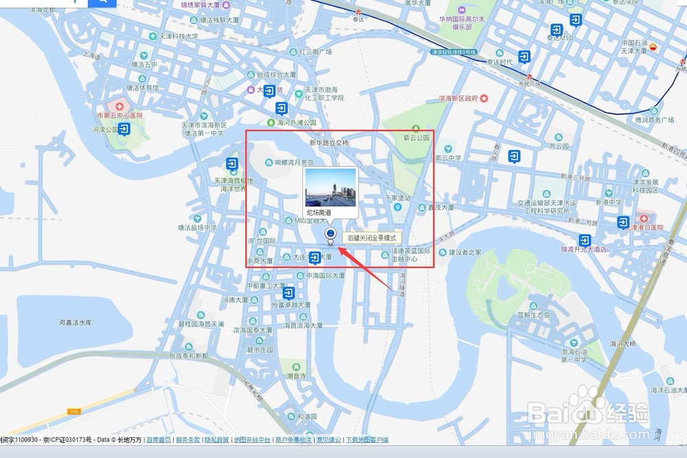 电脑百度地图怎么看街景