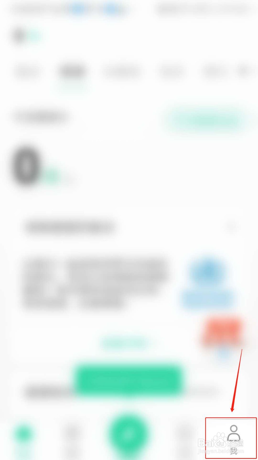 悦动圈怎么设置1公里一播报