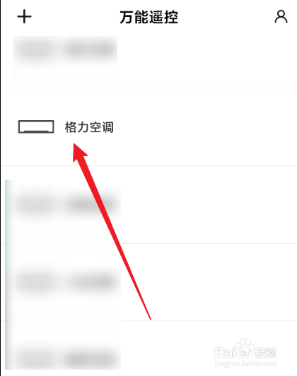 中央空调怎么调节制热模式