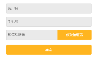 详解iVX中用户组件注册登录功能